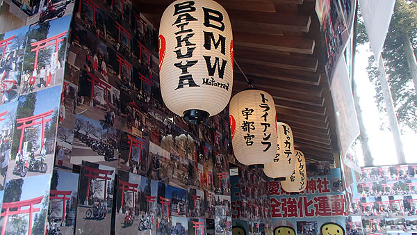 提灯にも海外のバイクメーカー名